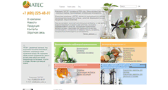Desktop Screenshot of natec-color.ru